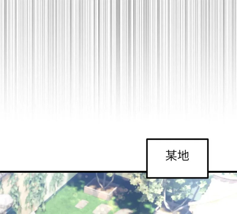 353 灭邪教 第61页
