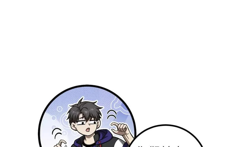 353 灭邪教 第124页