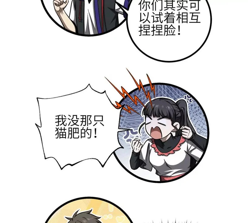 353 灭邪教 第125页