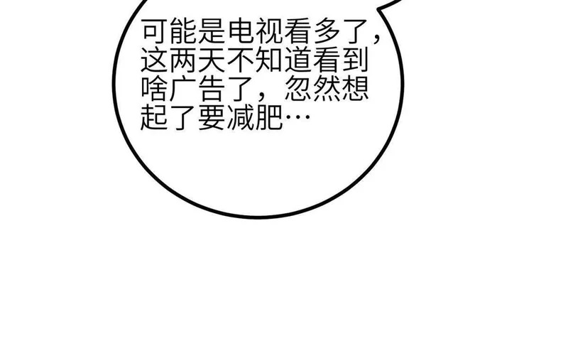 353 灭邪教 第130页