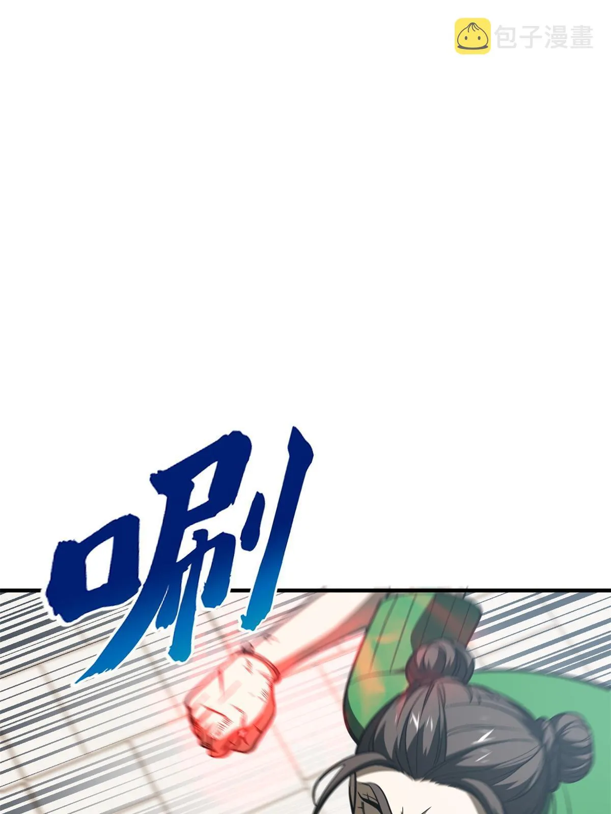 165 伤自尊了 第1页