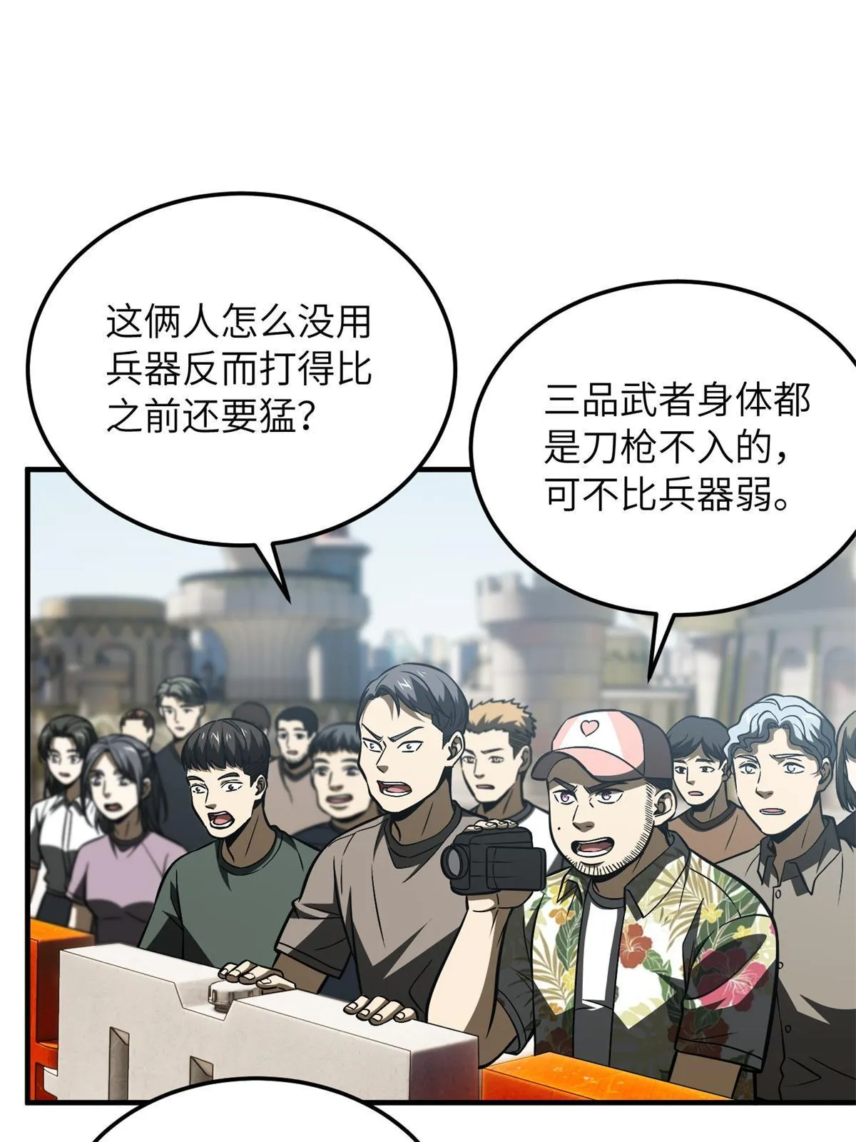 165 伤自尊了 第5页