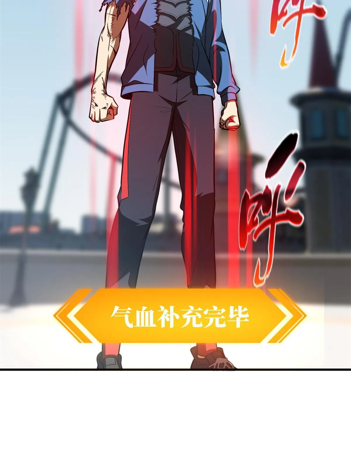 165 伤自尊了 第26页