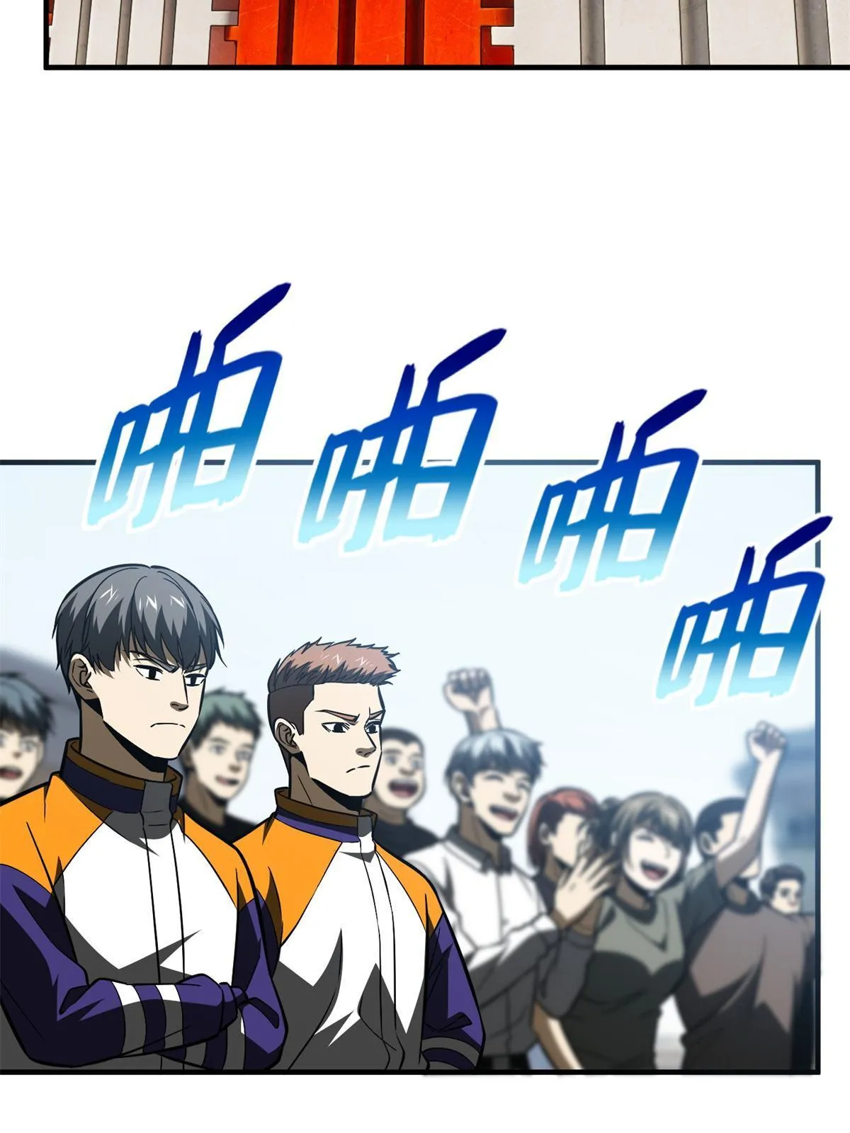 165 伤自尊了 第39页