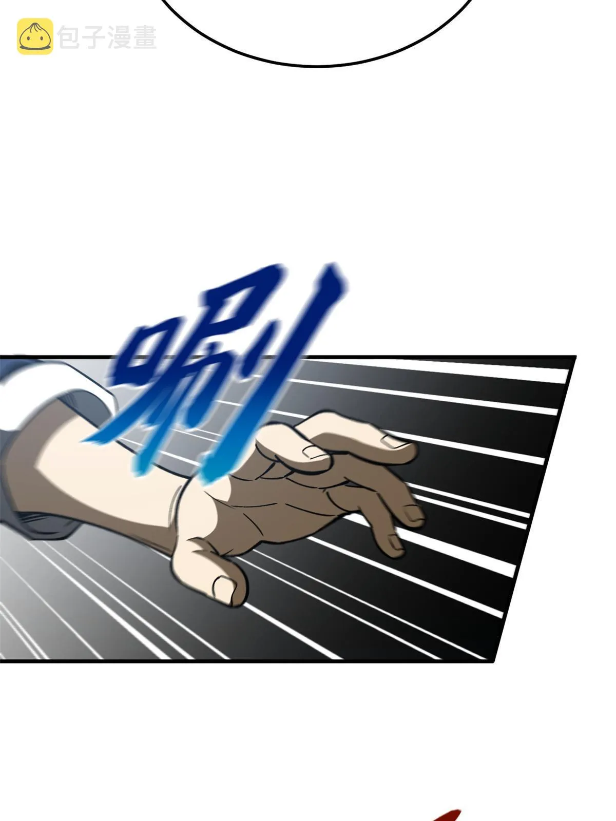 165 伤自尊了 第50页