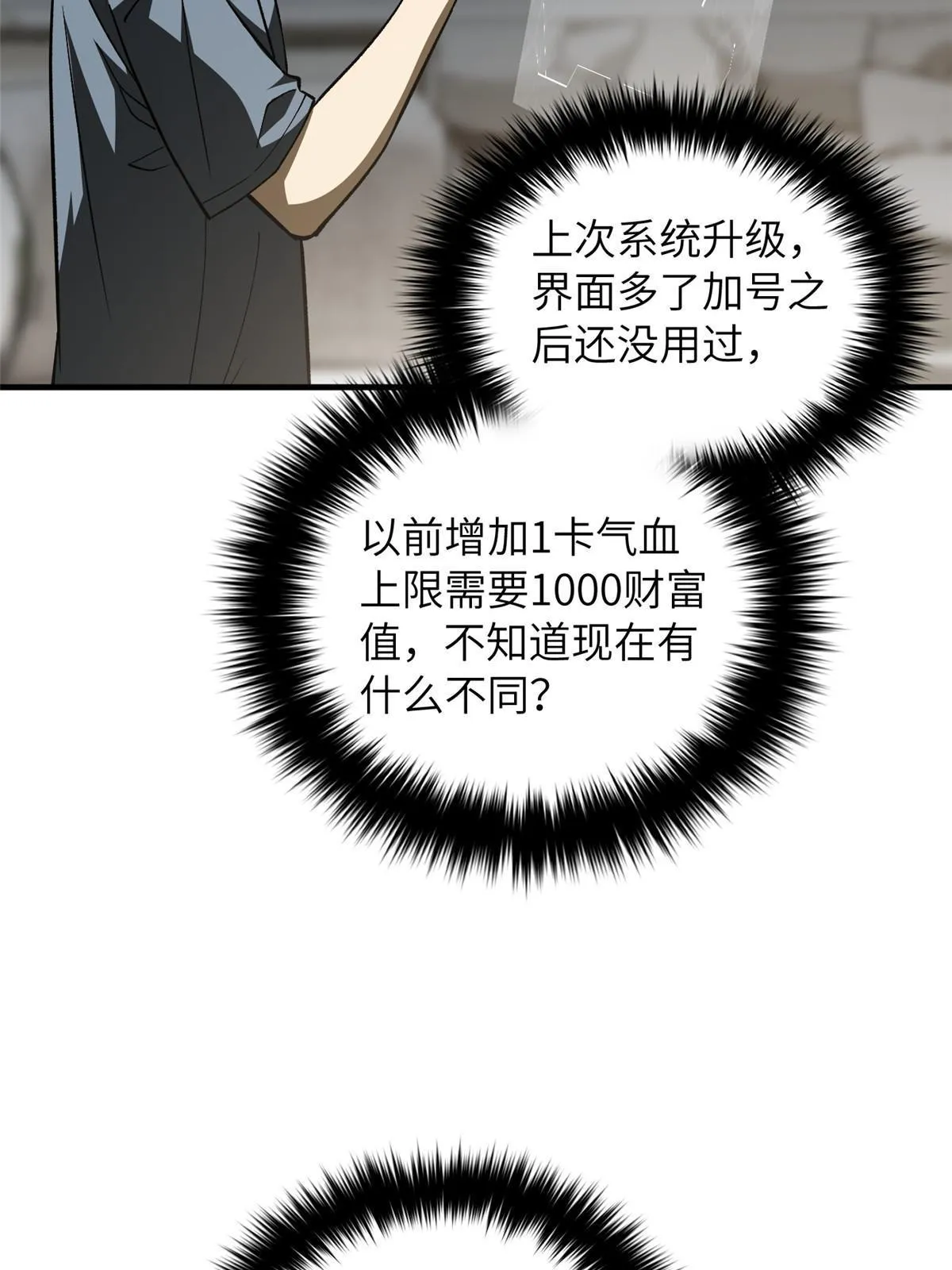 166 理念 第2页