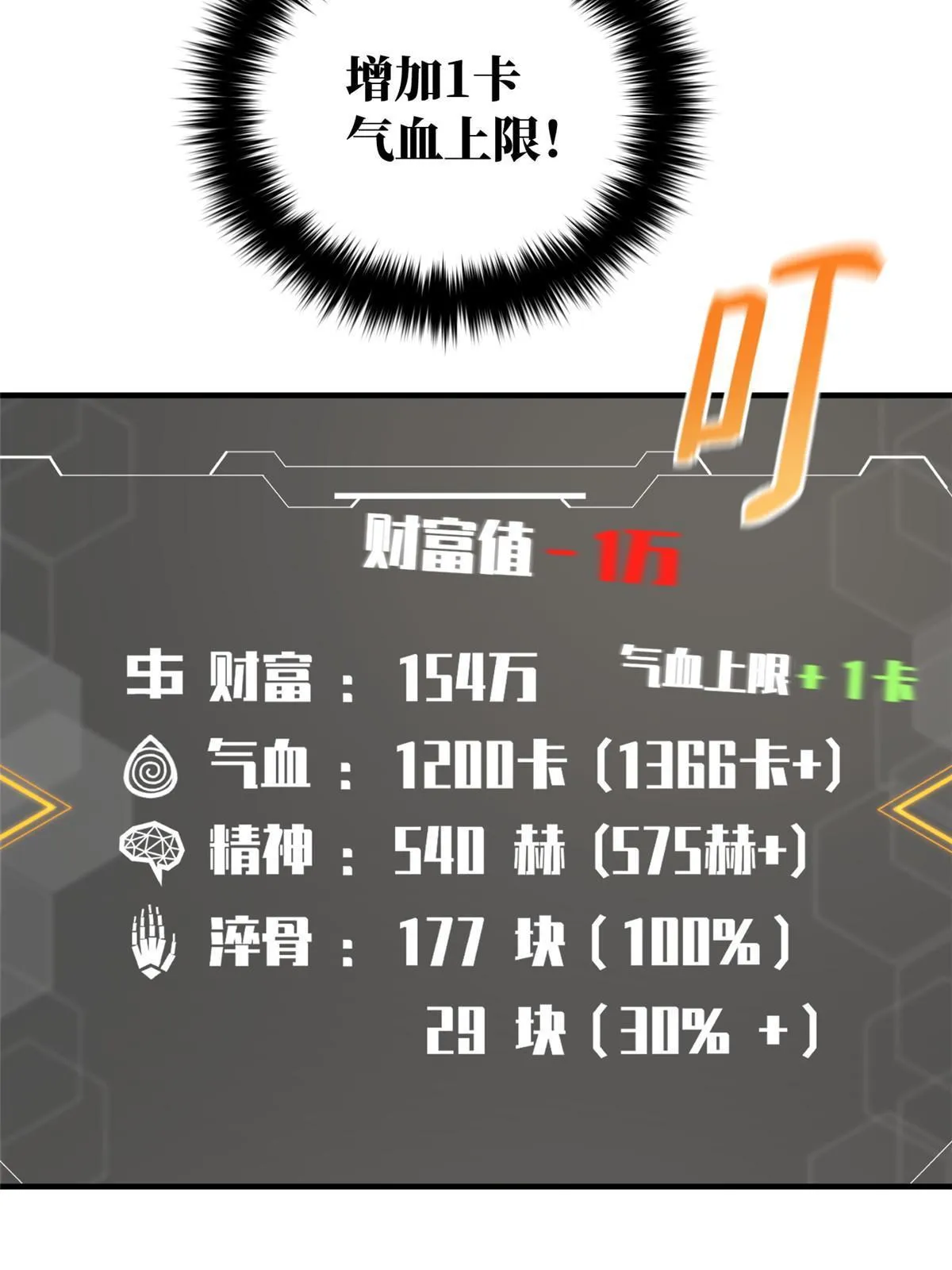 166 理念 第3页