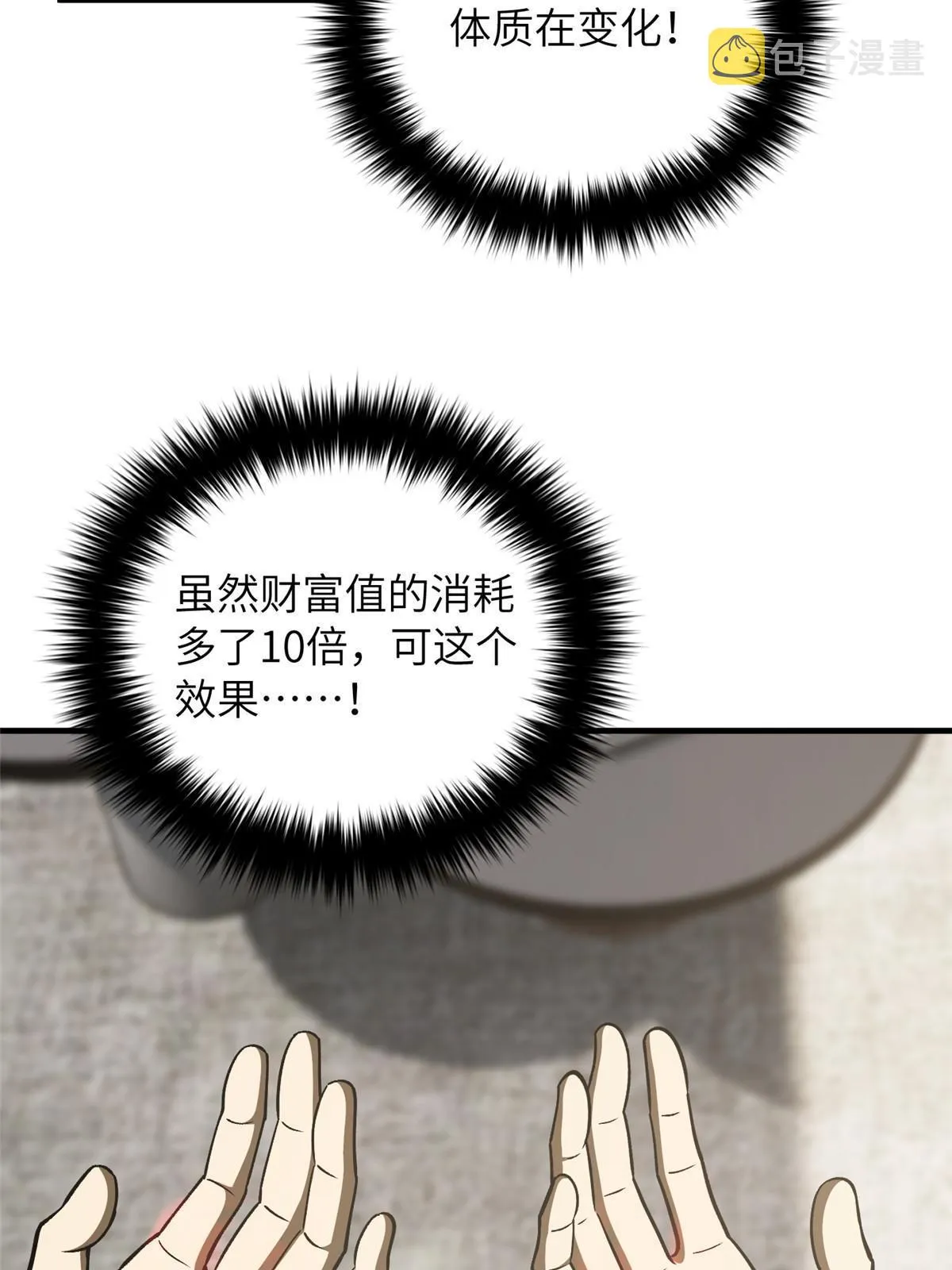 166 理念 第5页