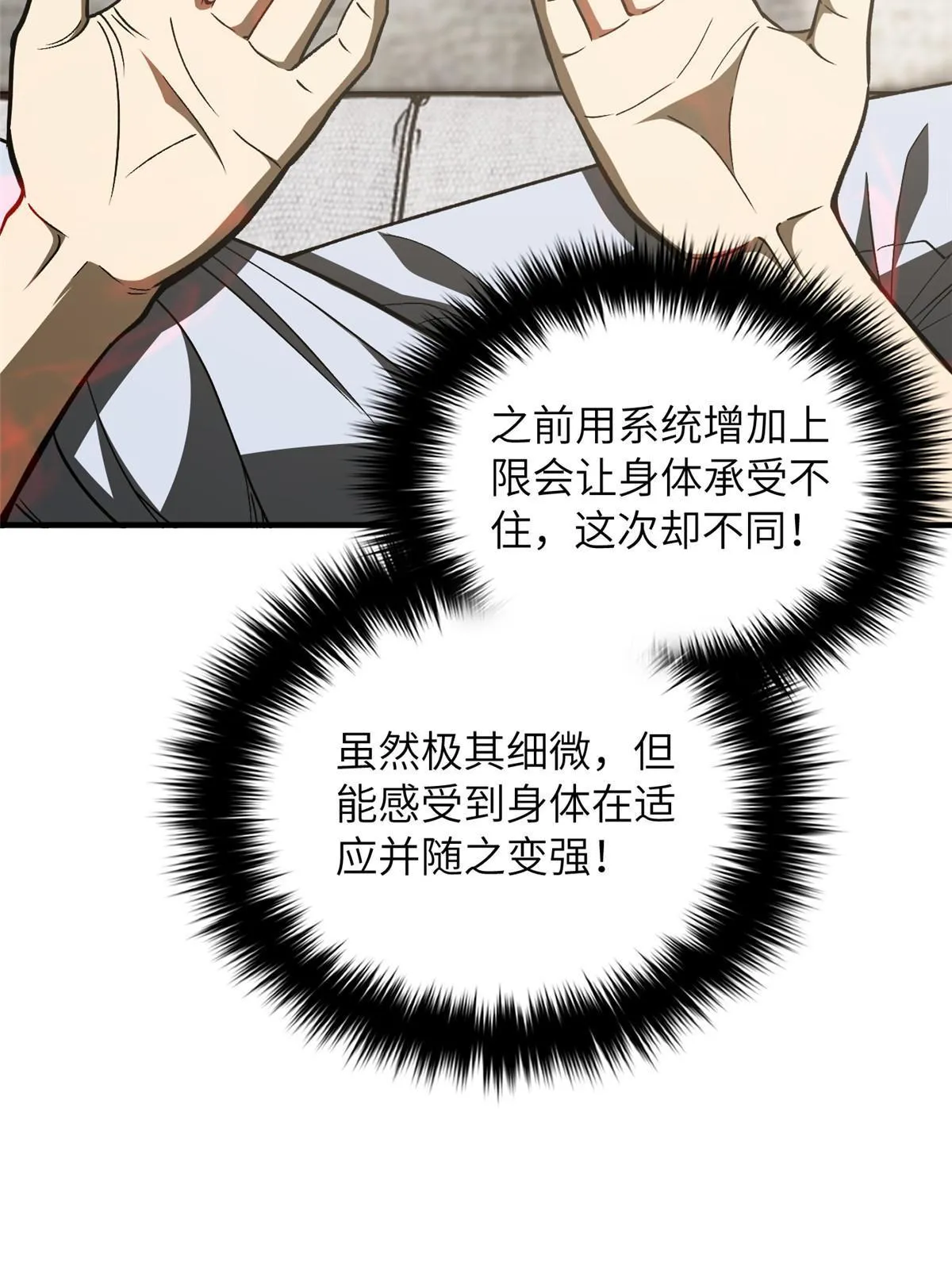 166 理念 第6页