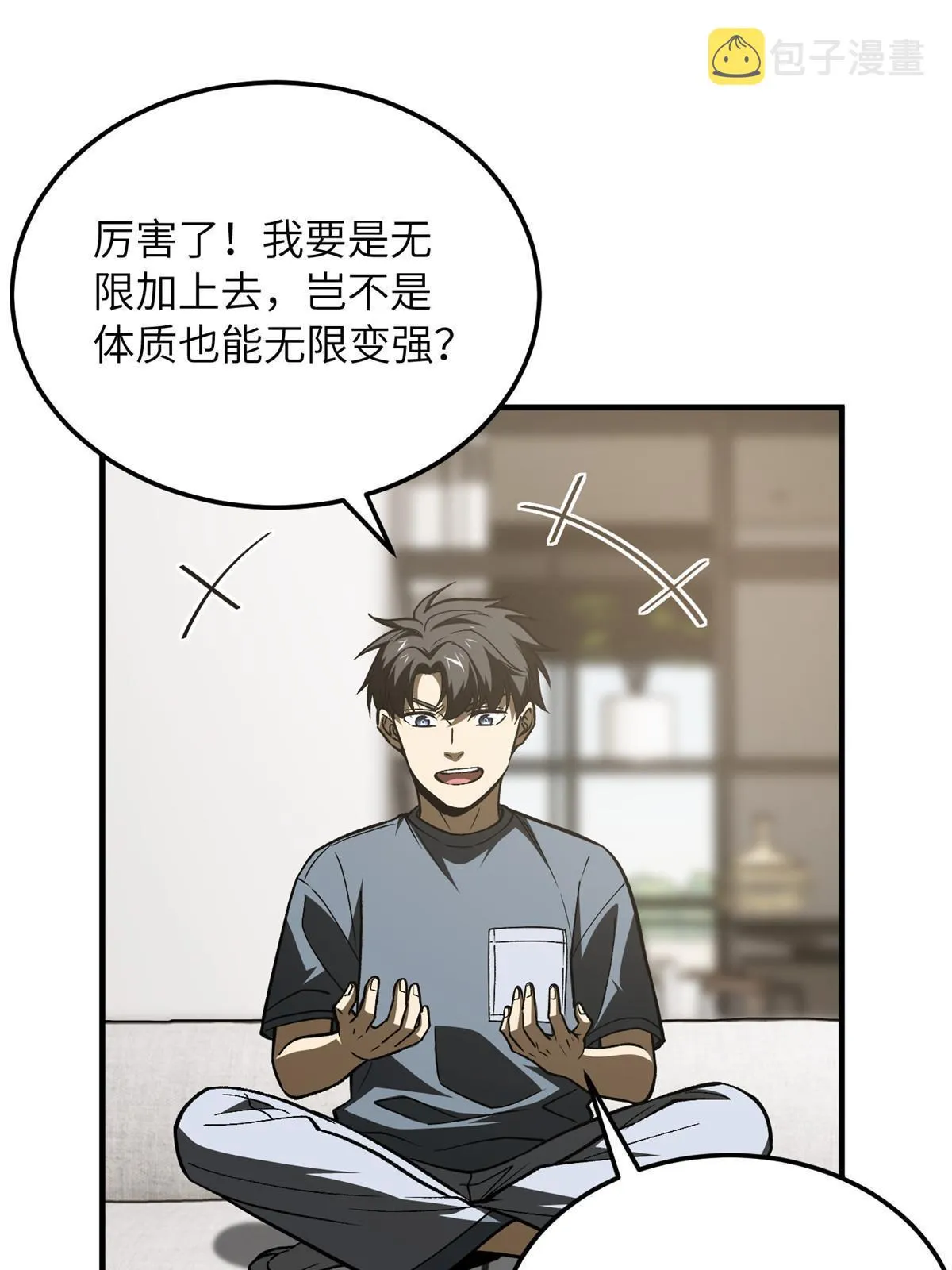 166 理念 第7页