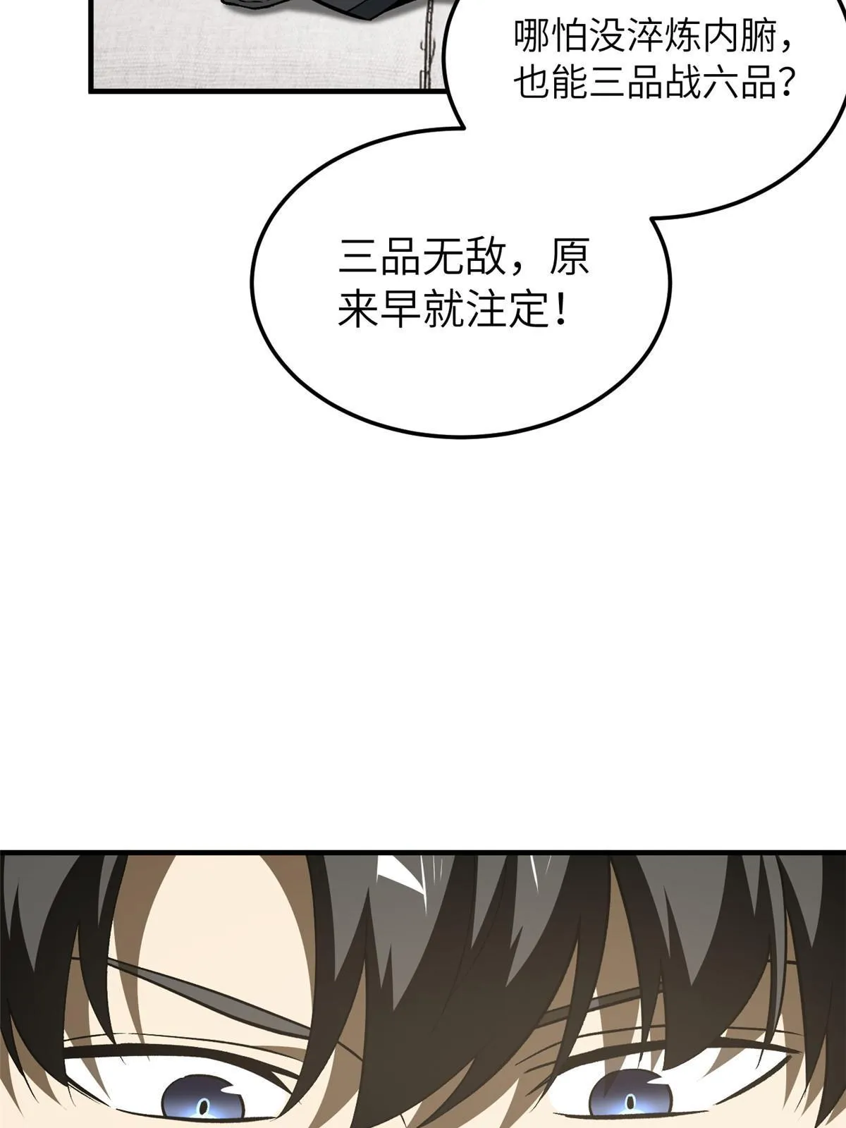 166 理念 第8页