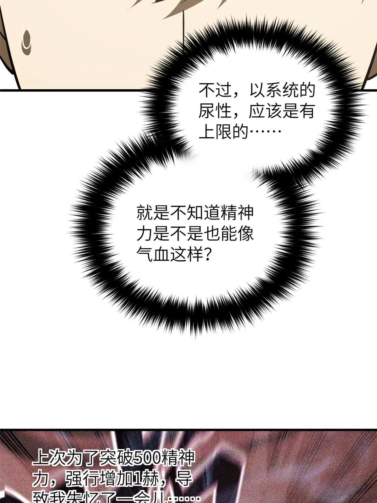 166 理念 第9页