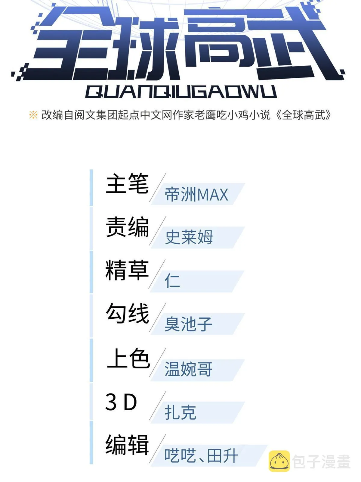 166 理念 第14页