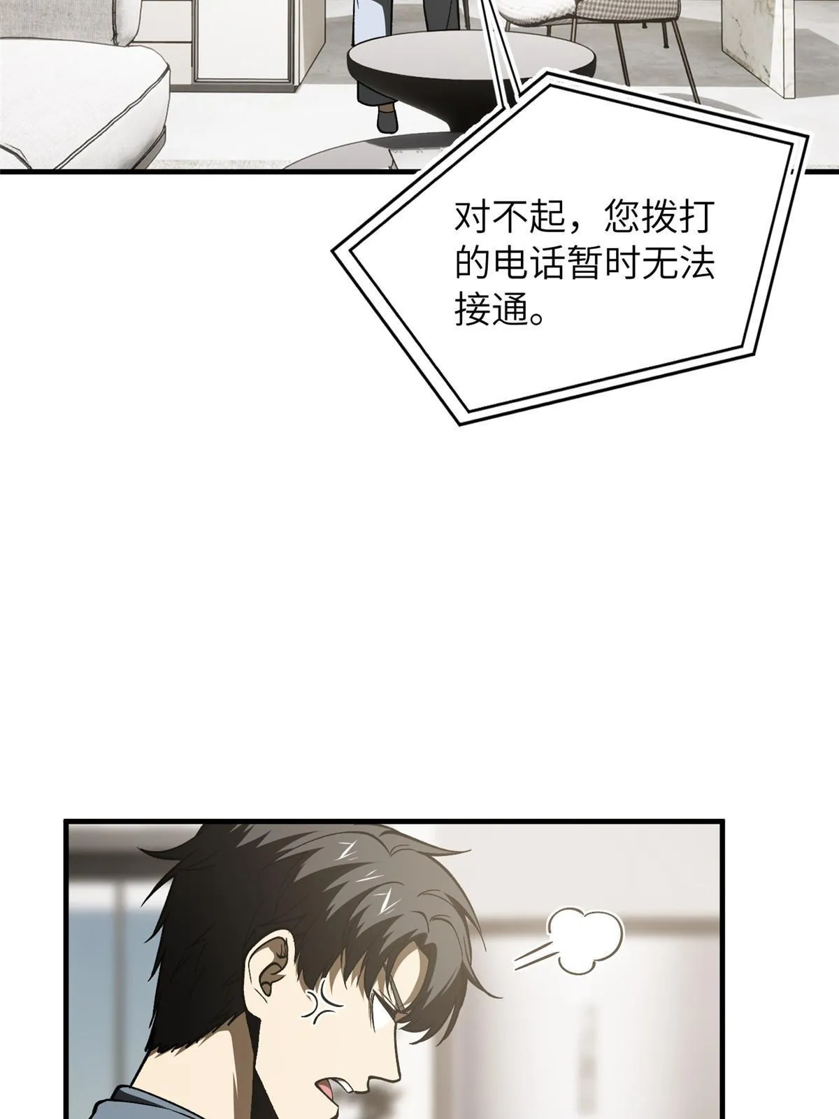 166 理念 第16页