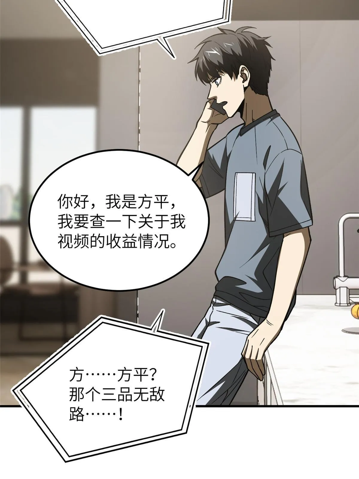 166 理念 第18页