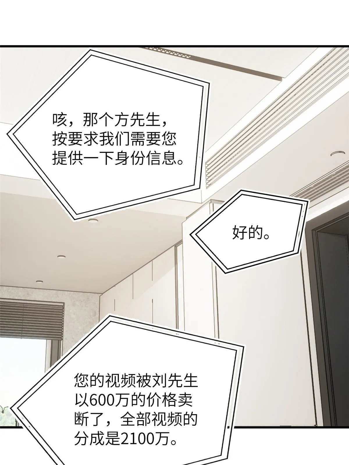 166 理念 第19页