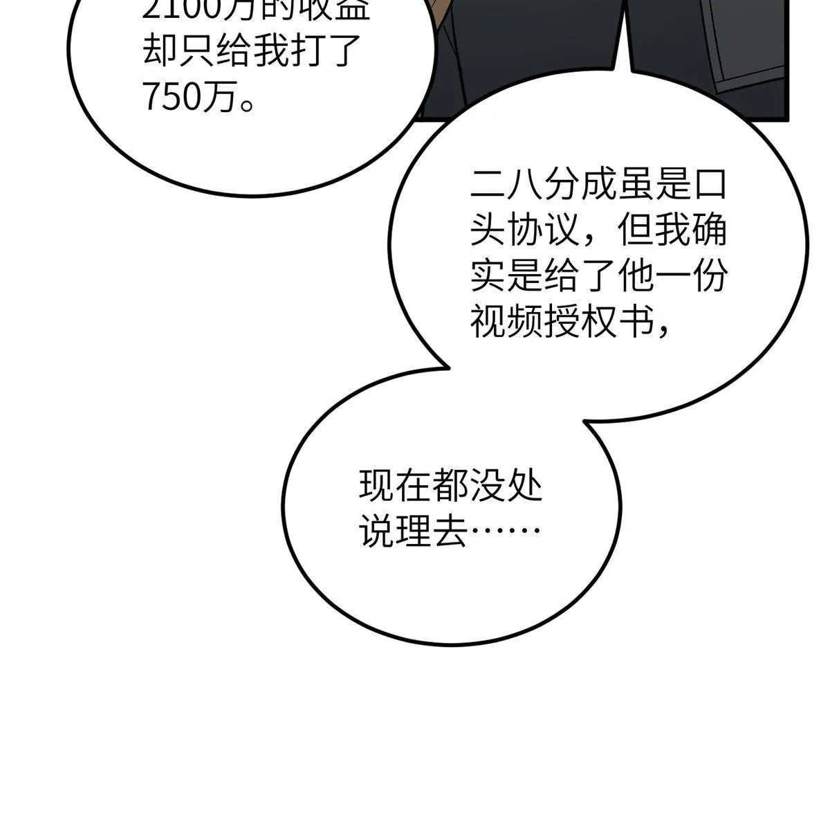 166 理念 第21页