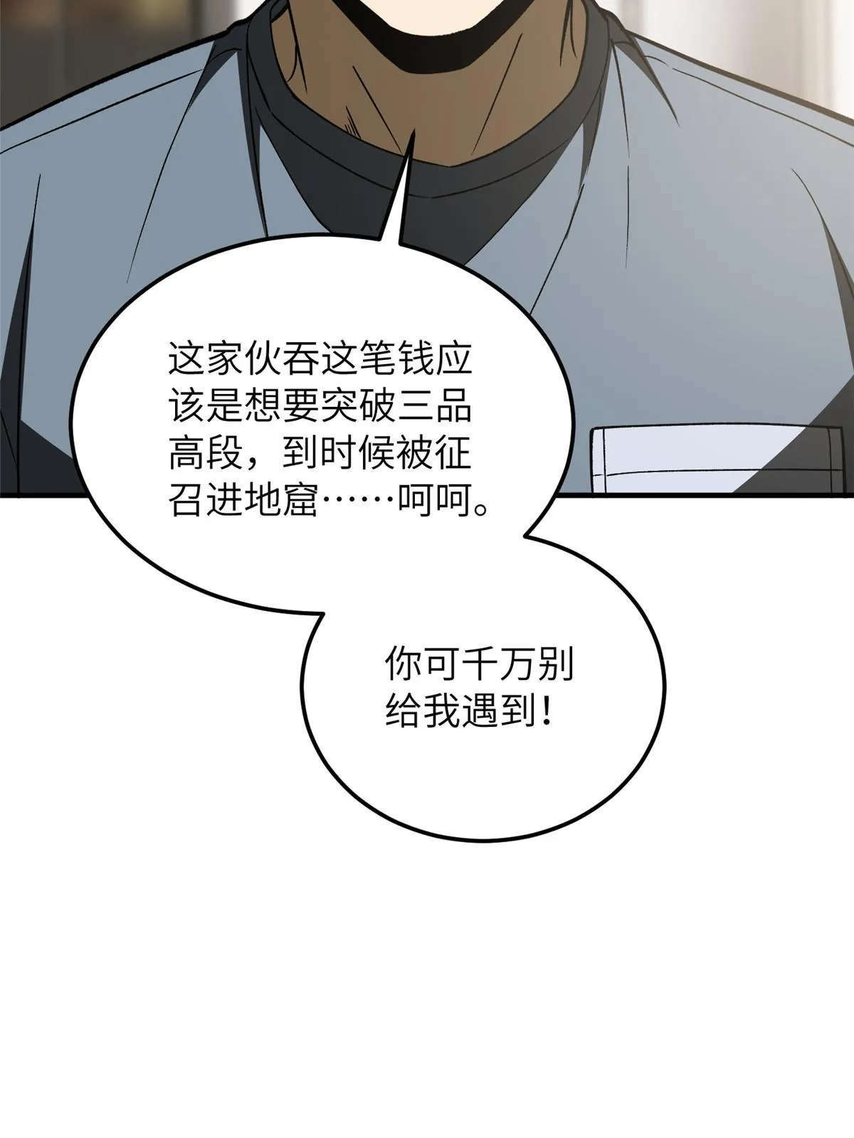 166 理念 第23页