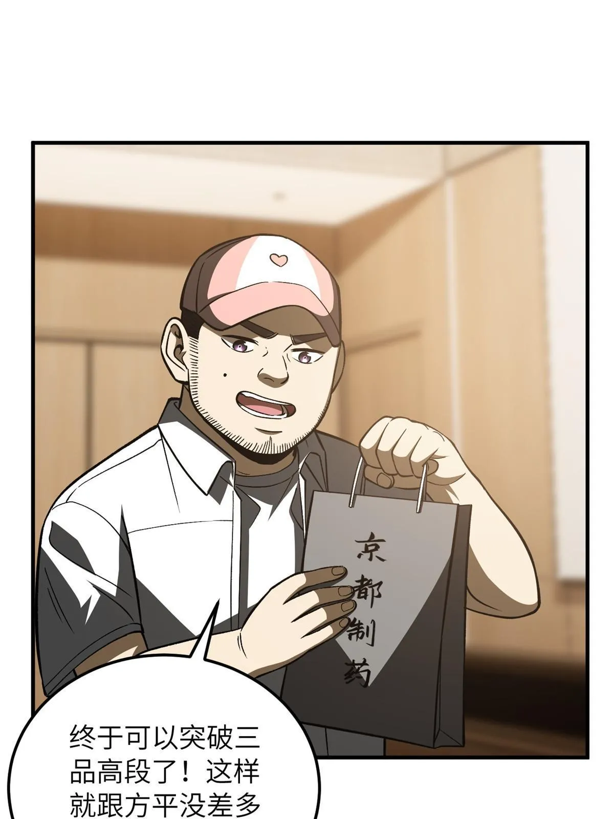 166 理念 第25页