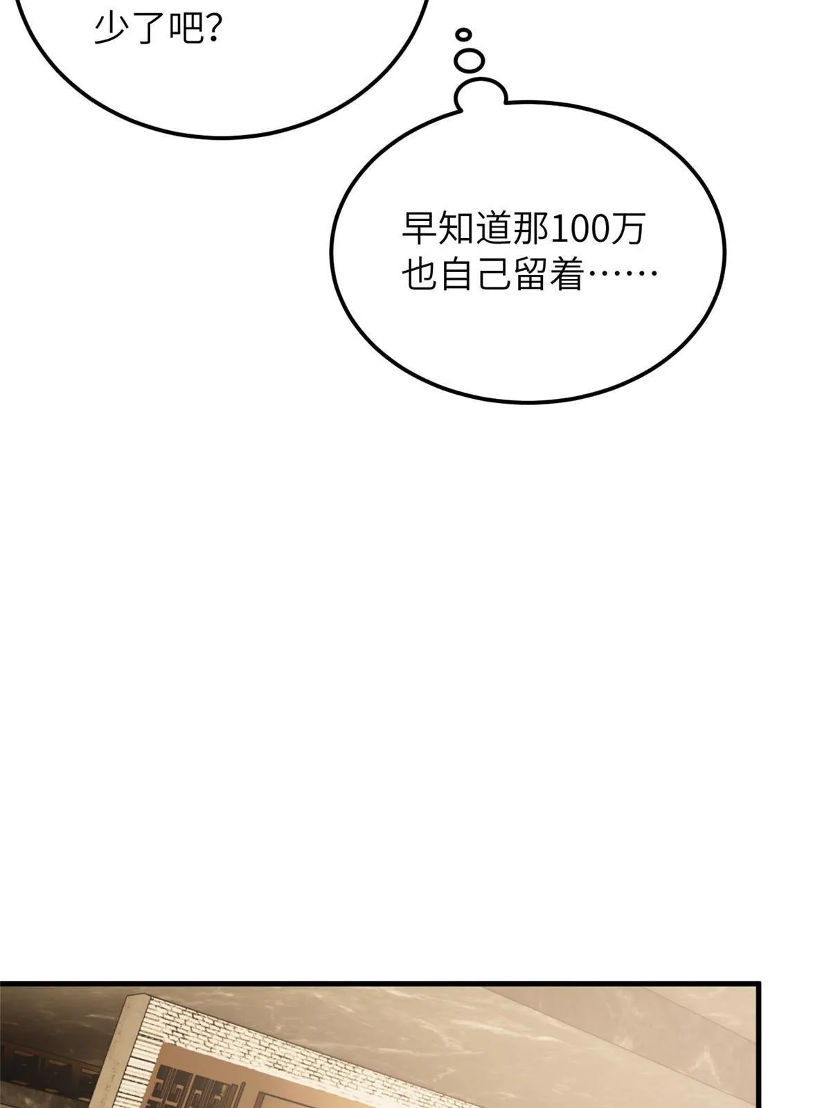 166 理念 第26页