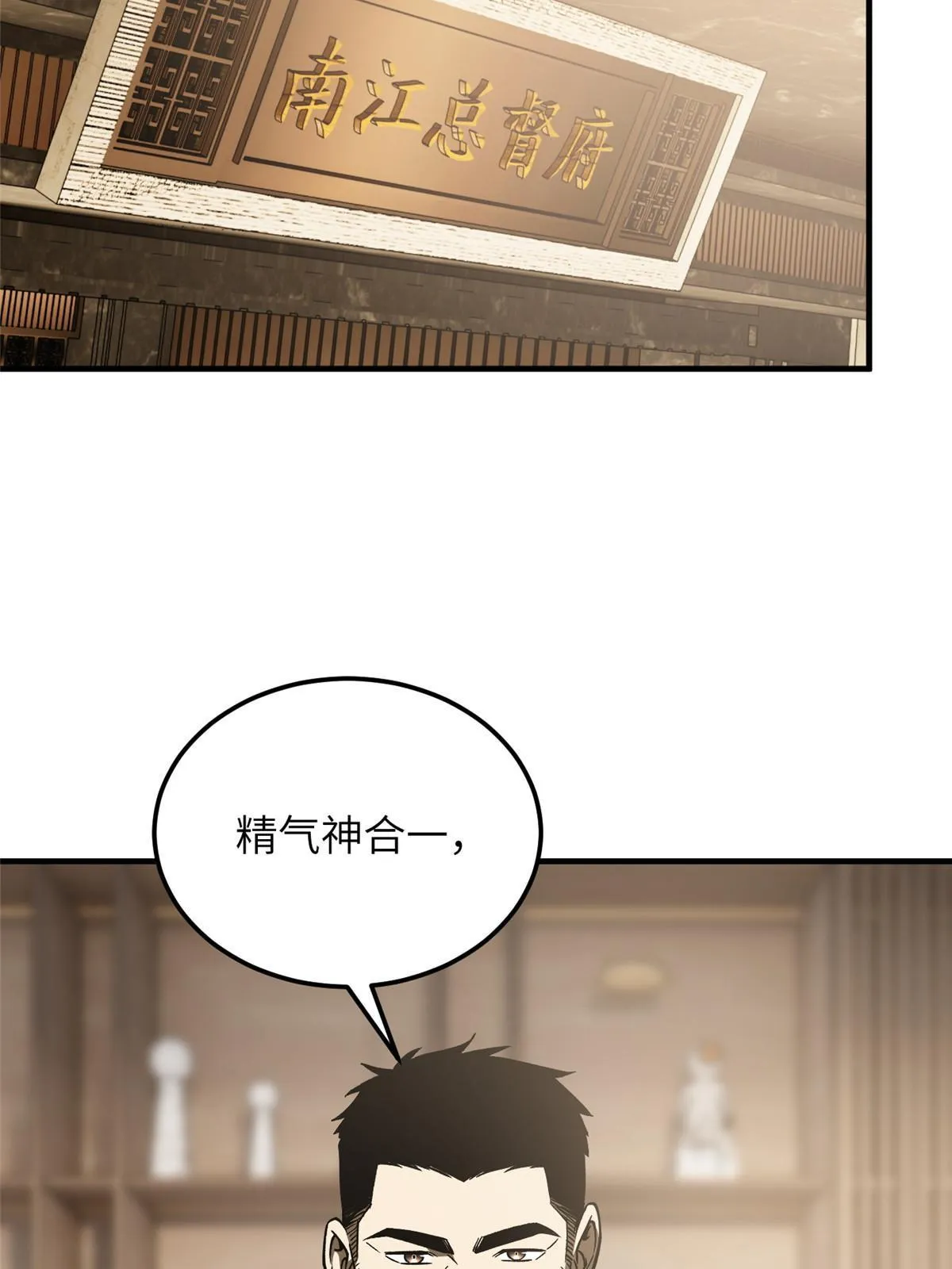 166 理念 第27页