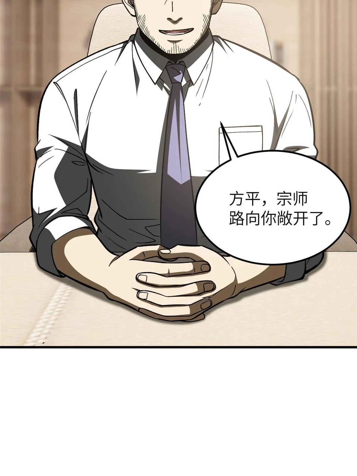166 理念 第28页