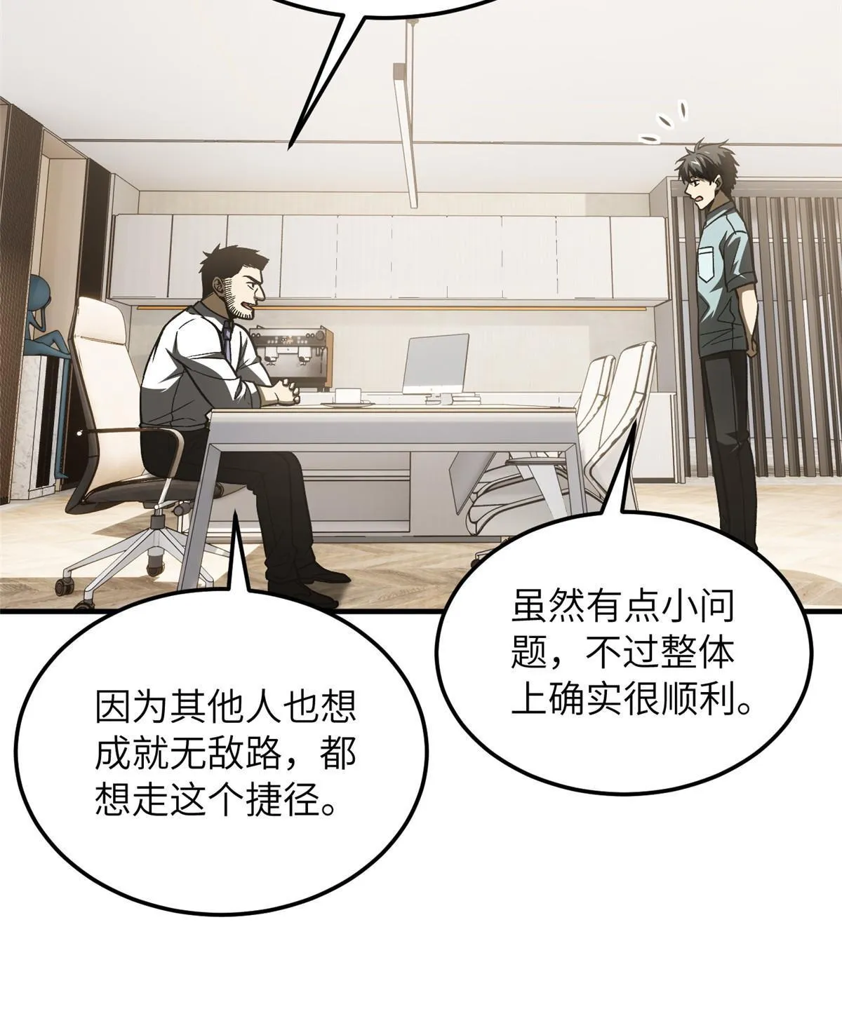 166 理念 第31页