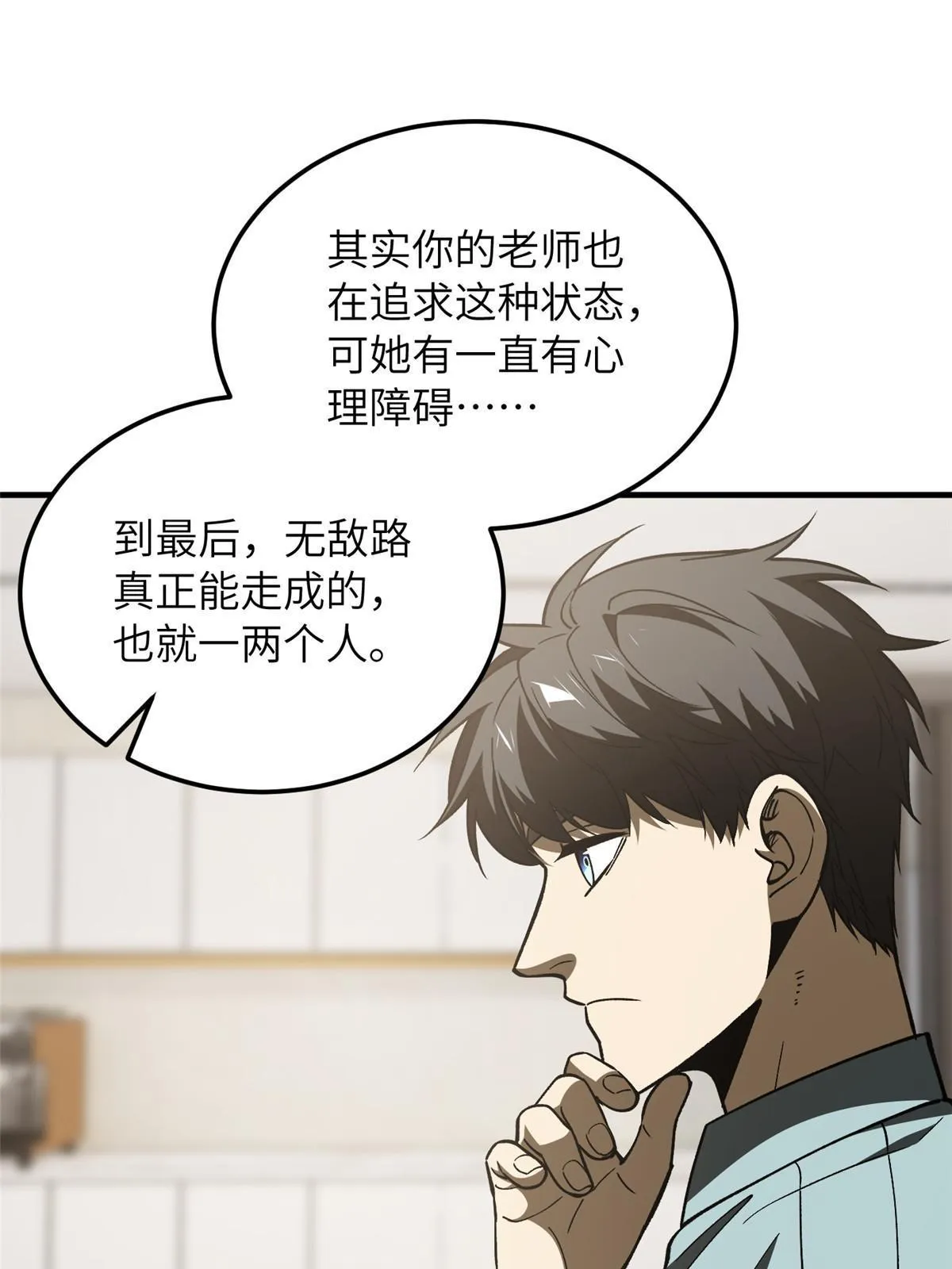 166 理念 第32页