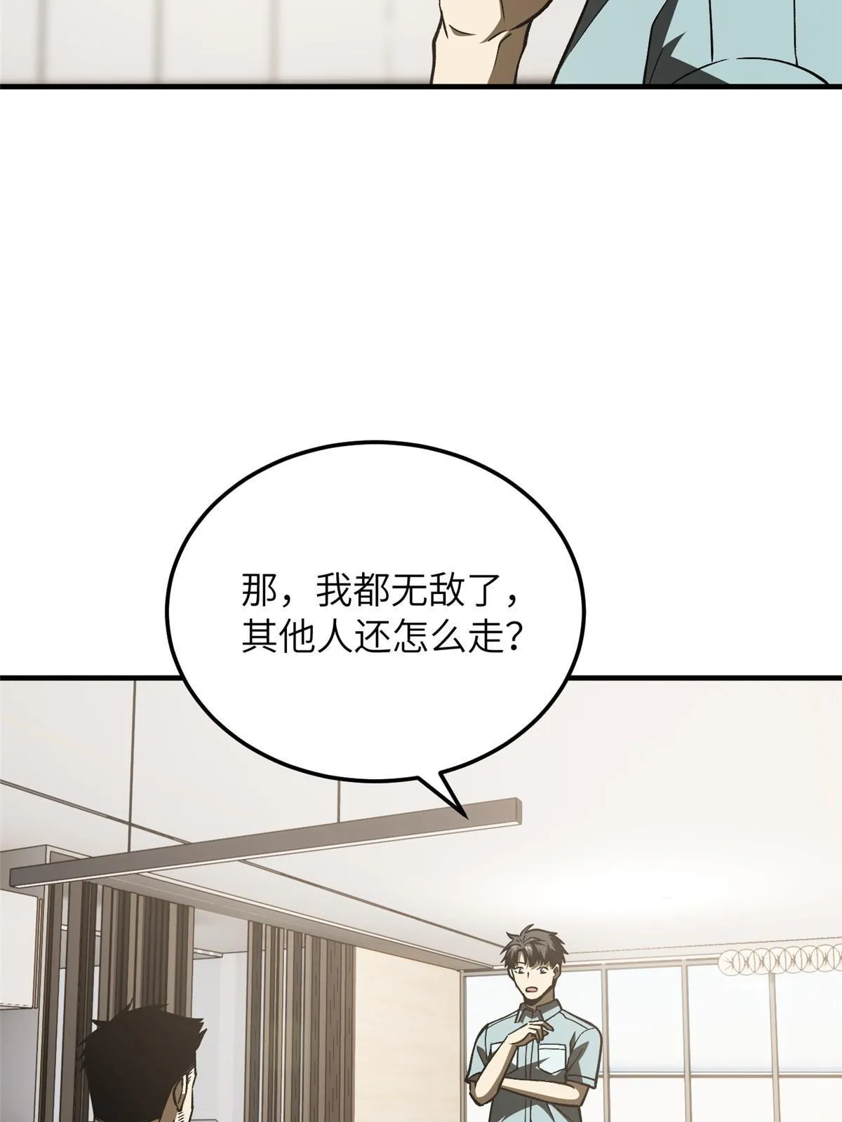 166 理念 第33页