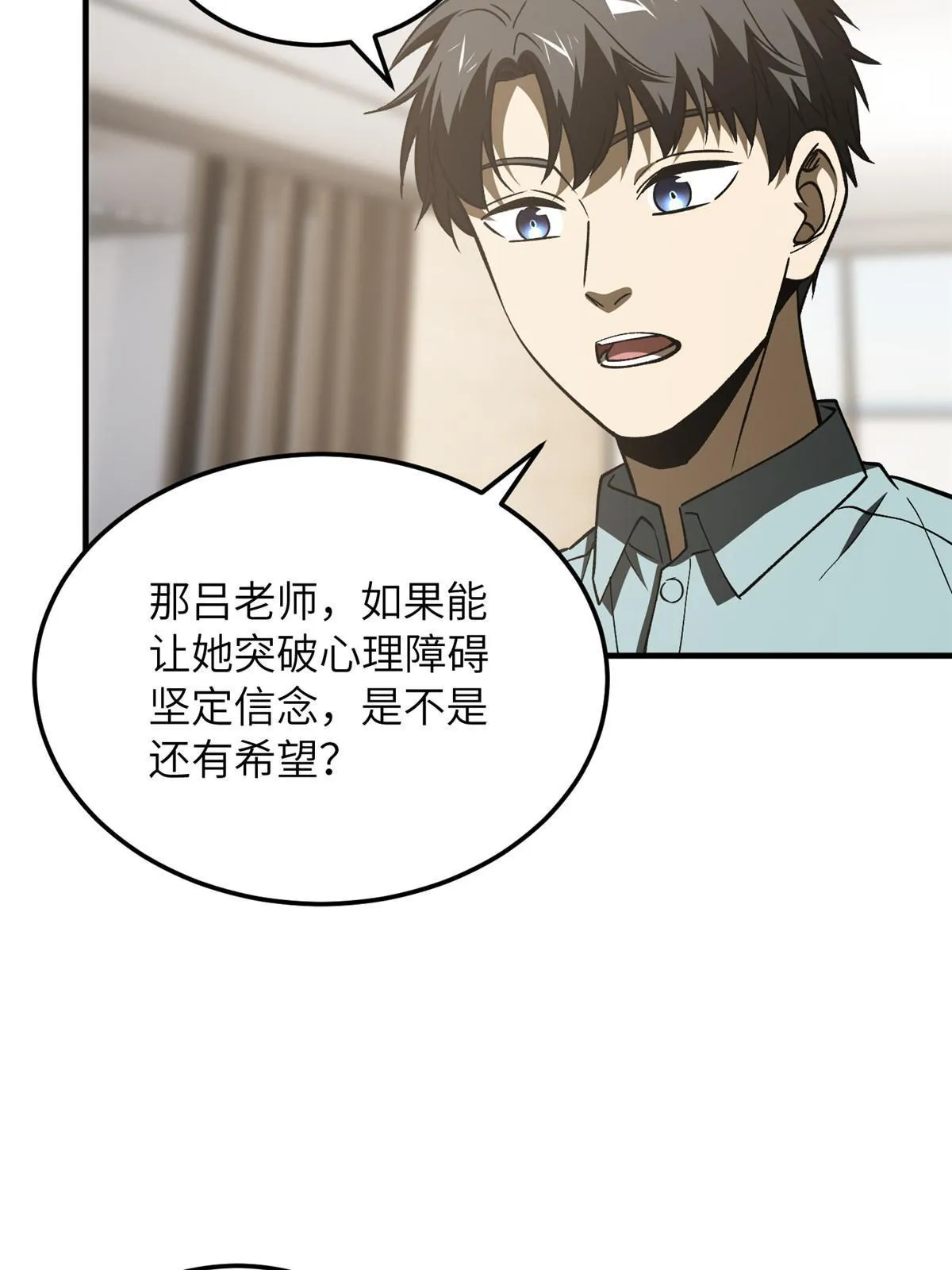 166 理念 第35页