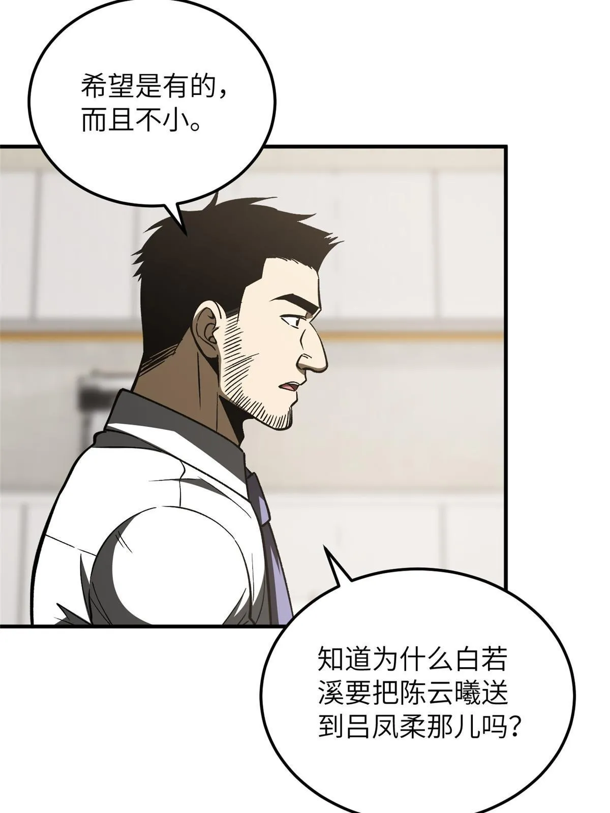166 理念 第36页