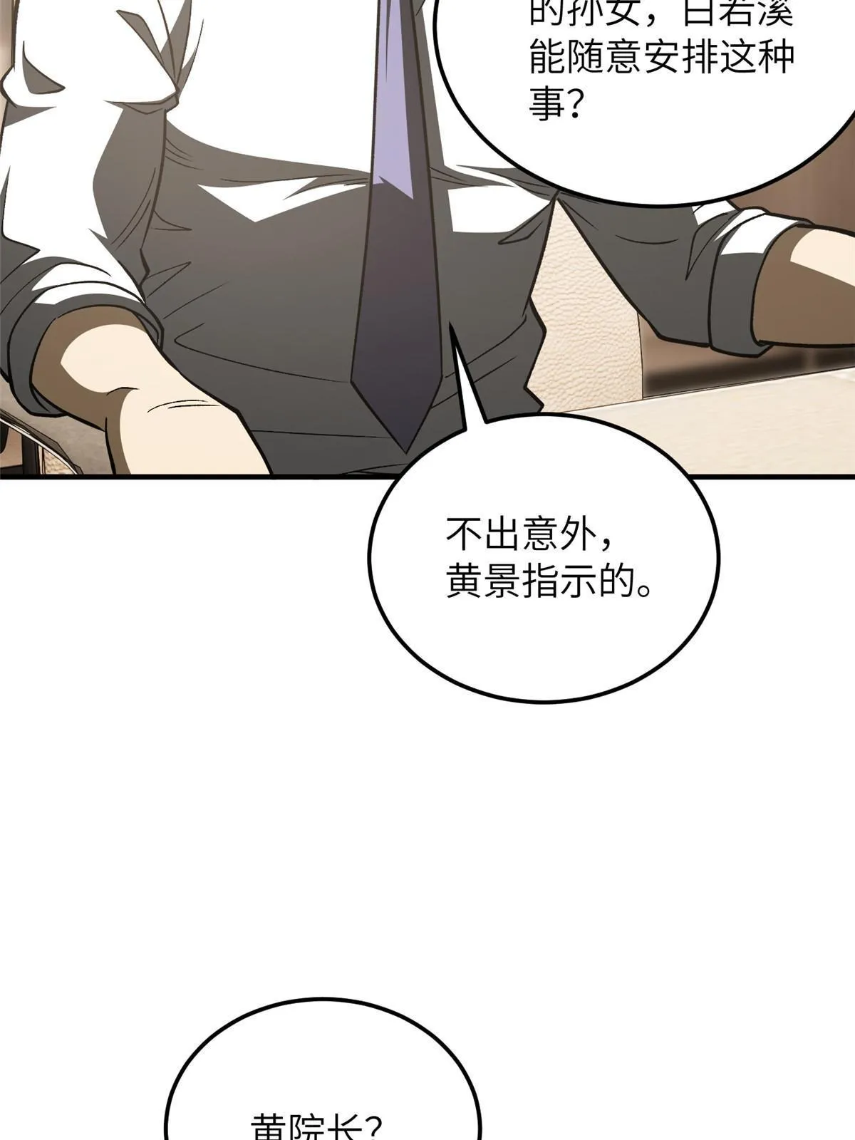 166 理念 第39页