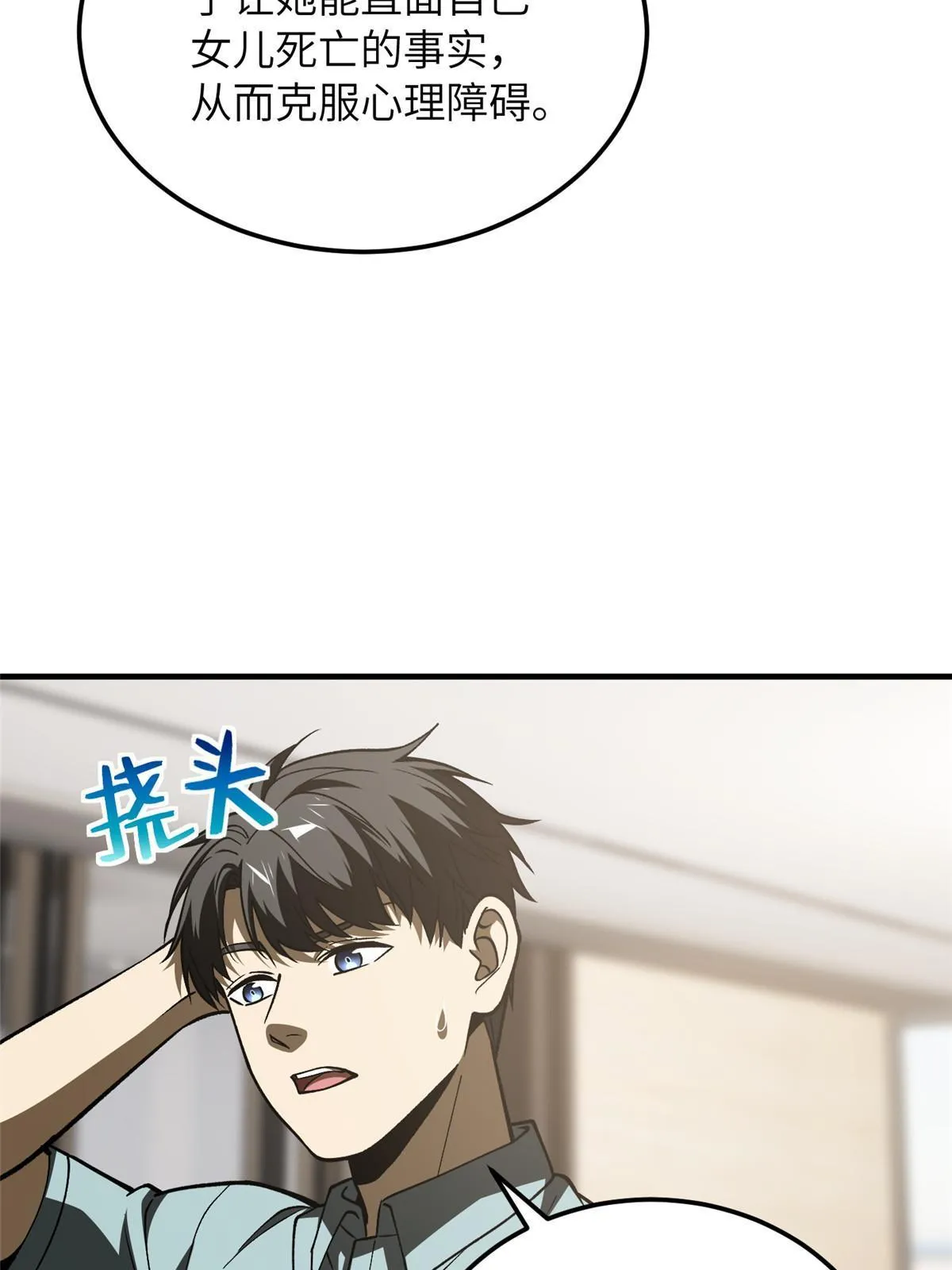 166 理念 第41页