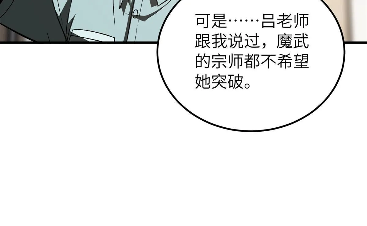 166 理念 第42页