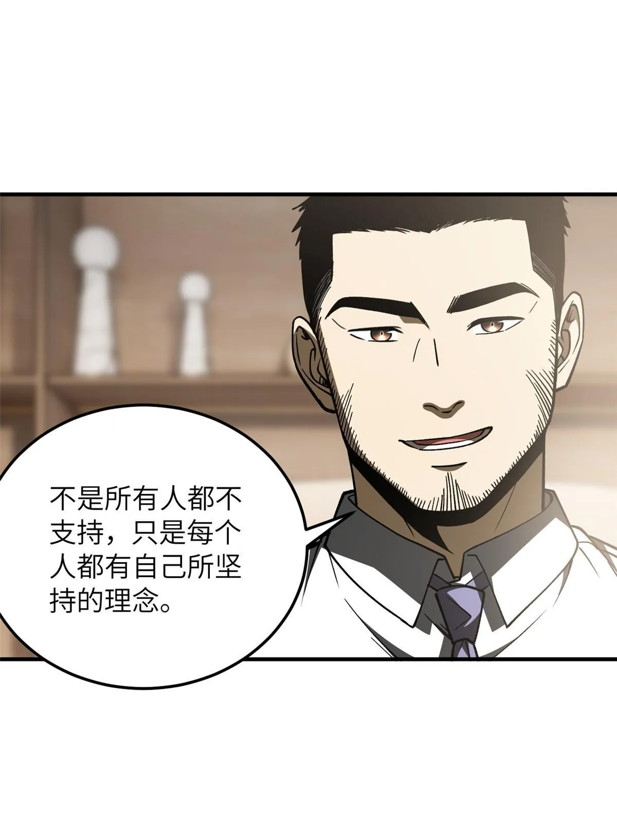 166 理念 第43页