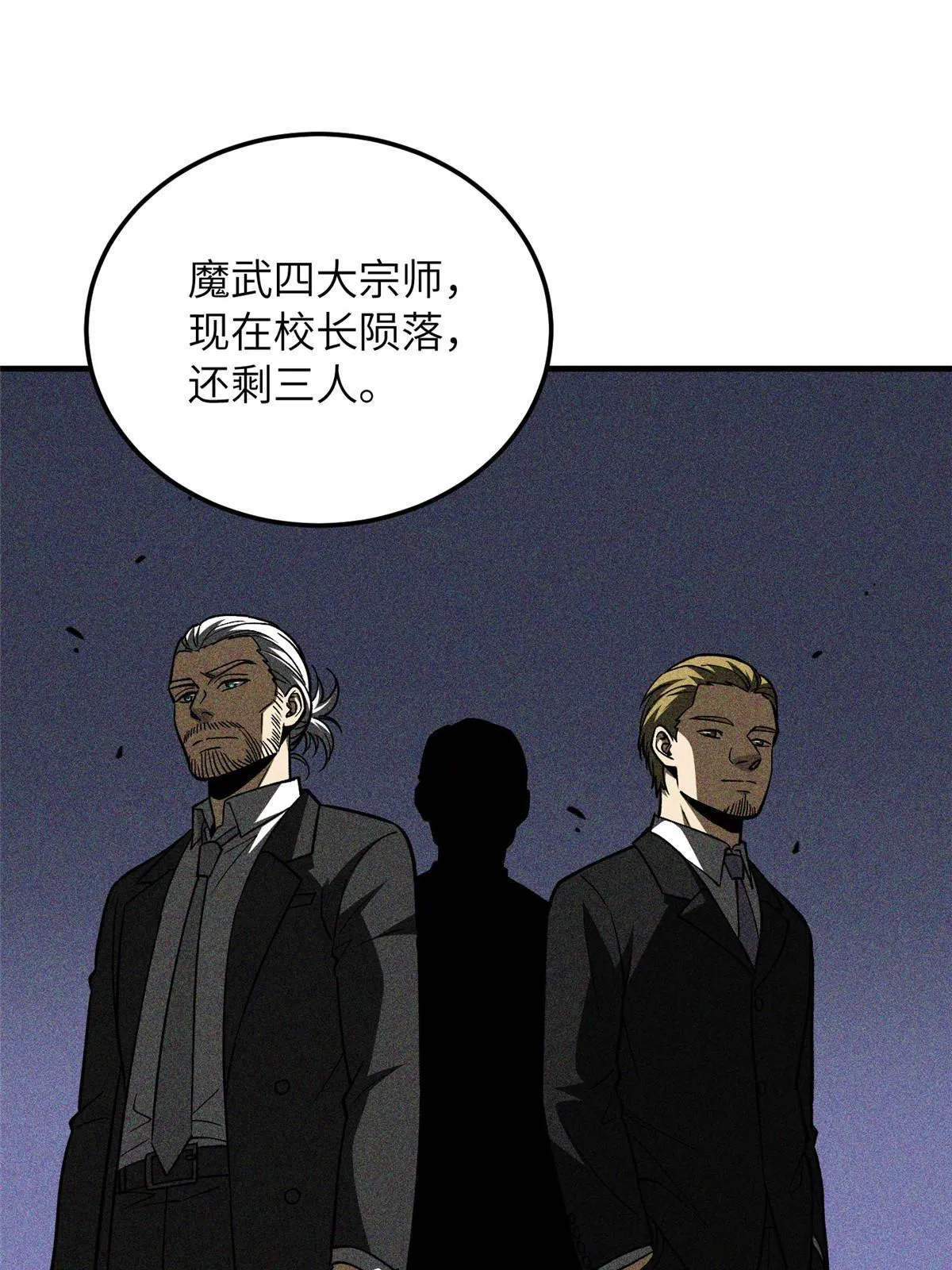 166 理念 第44页