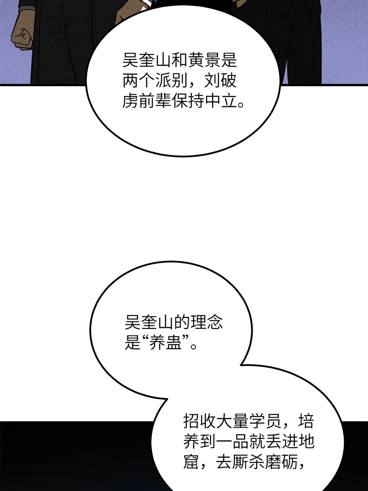 166 理念 第45页
