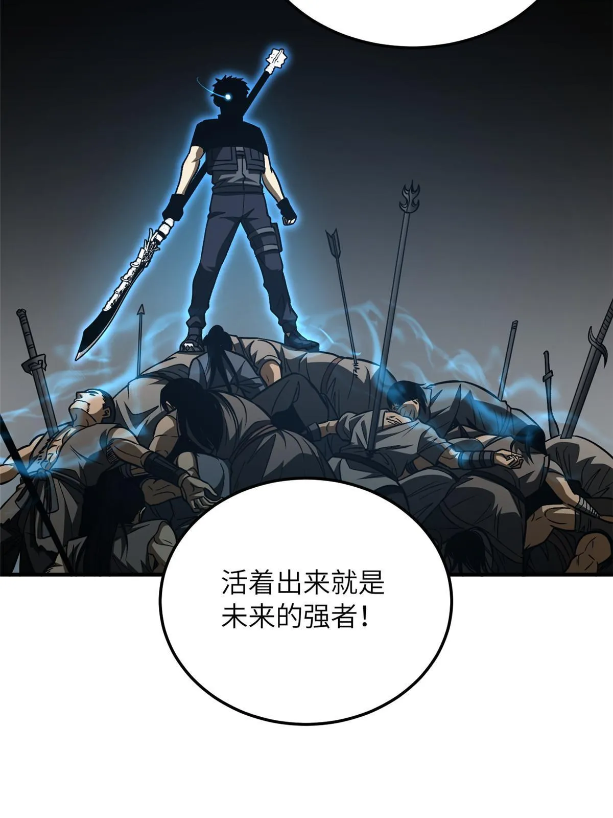 166 理念 第46页