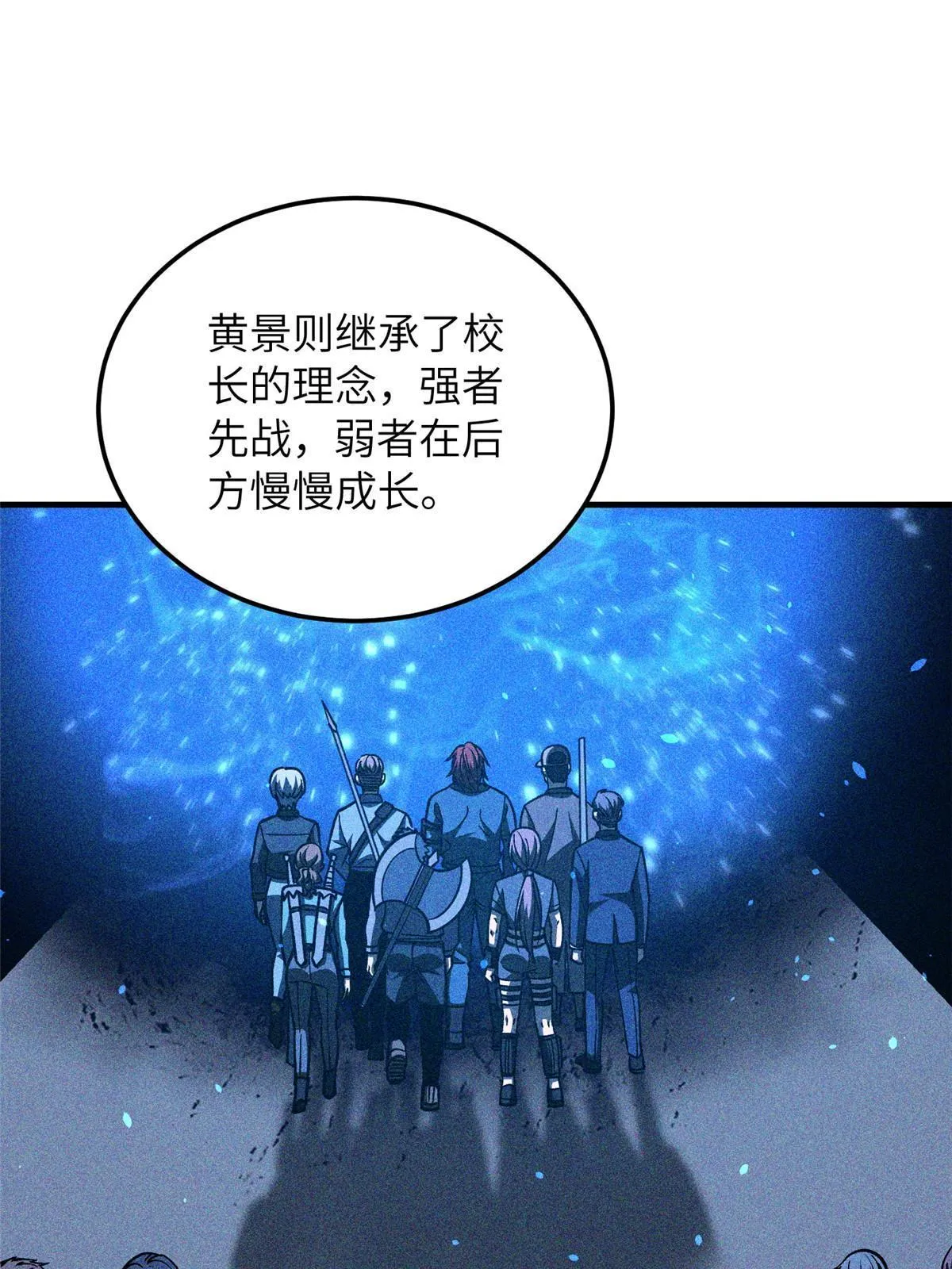 166 理念 第47页