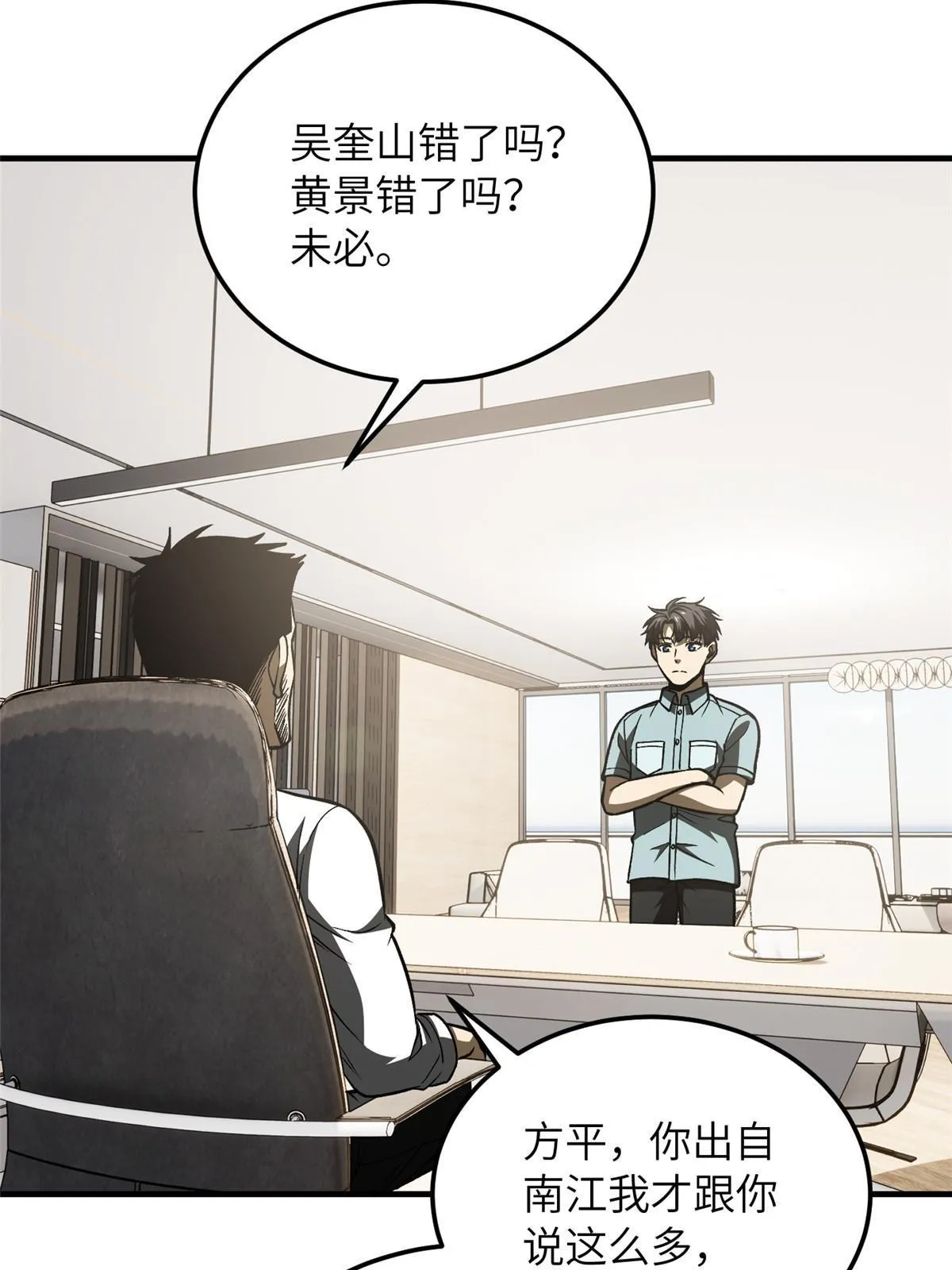 166 理念 第49页