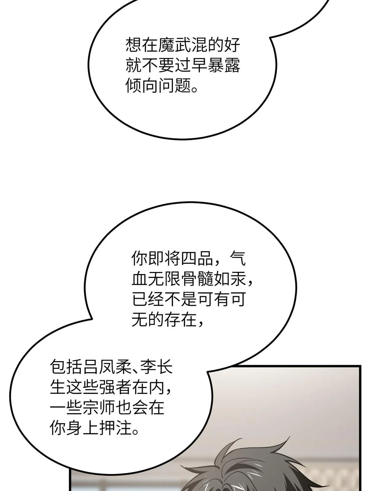 166 理念 第50页