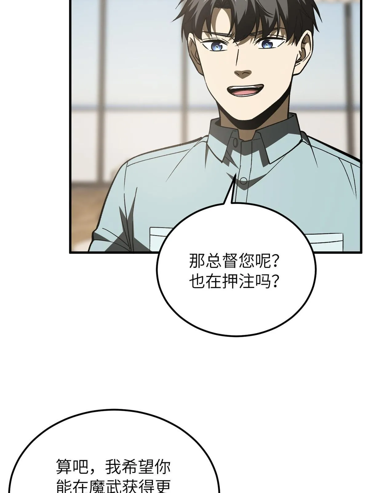 166 理念 第51页