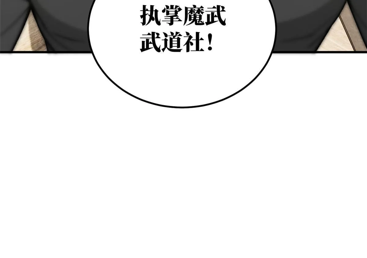 166 理念 第53页