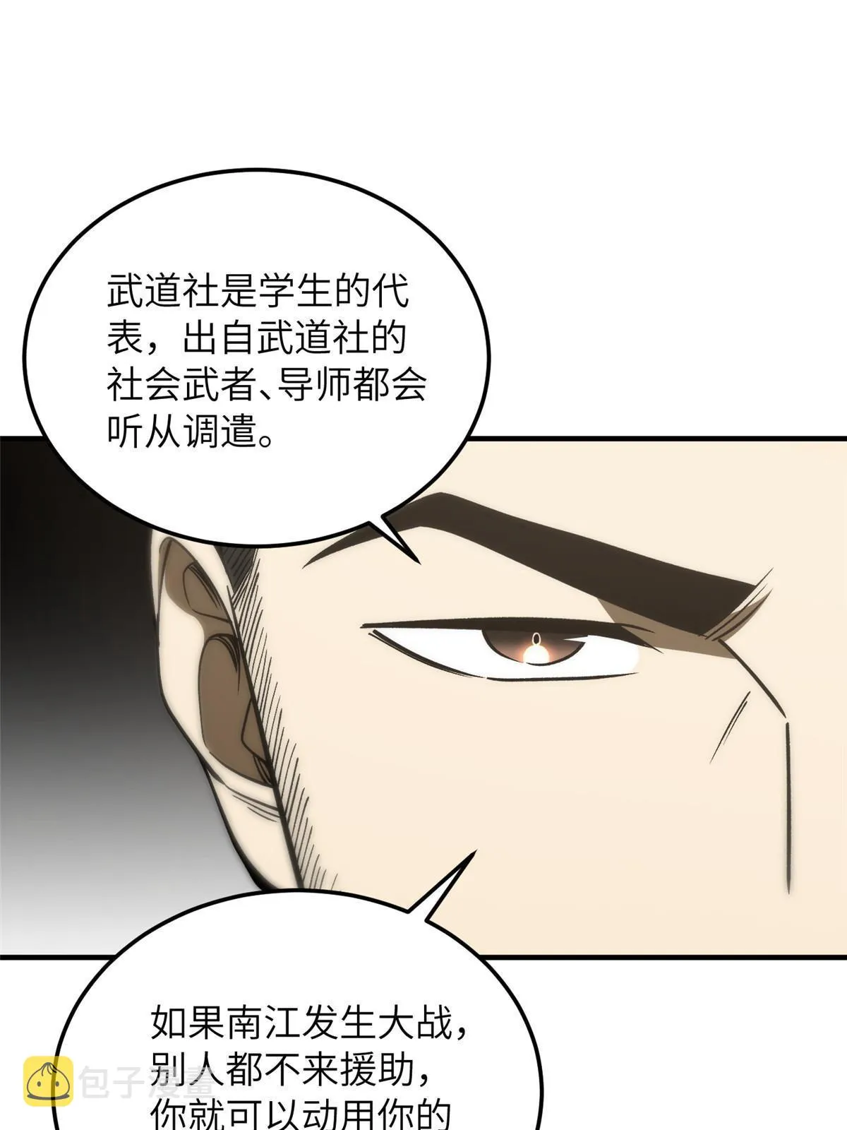166 理念 第54页