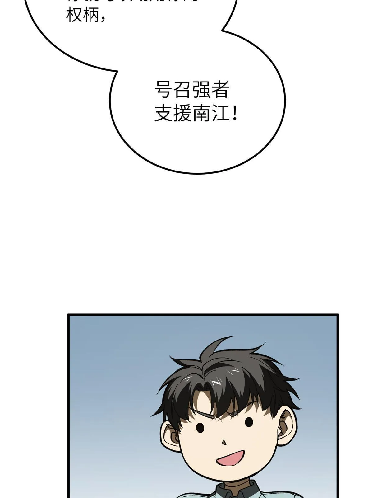 166 理念 第55页