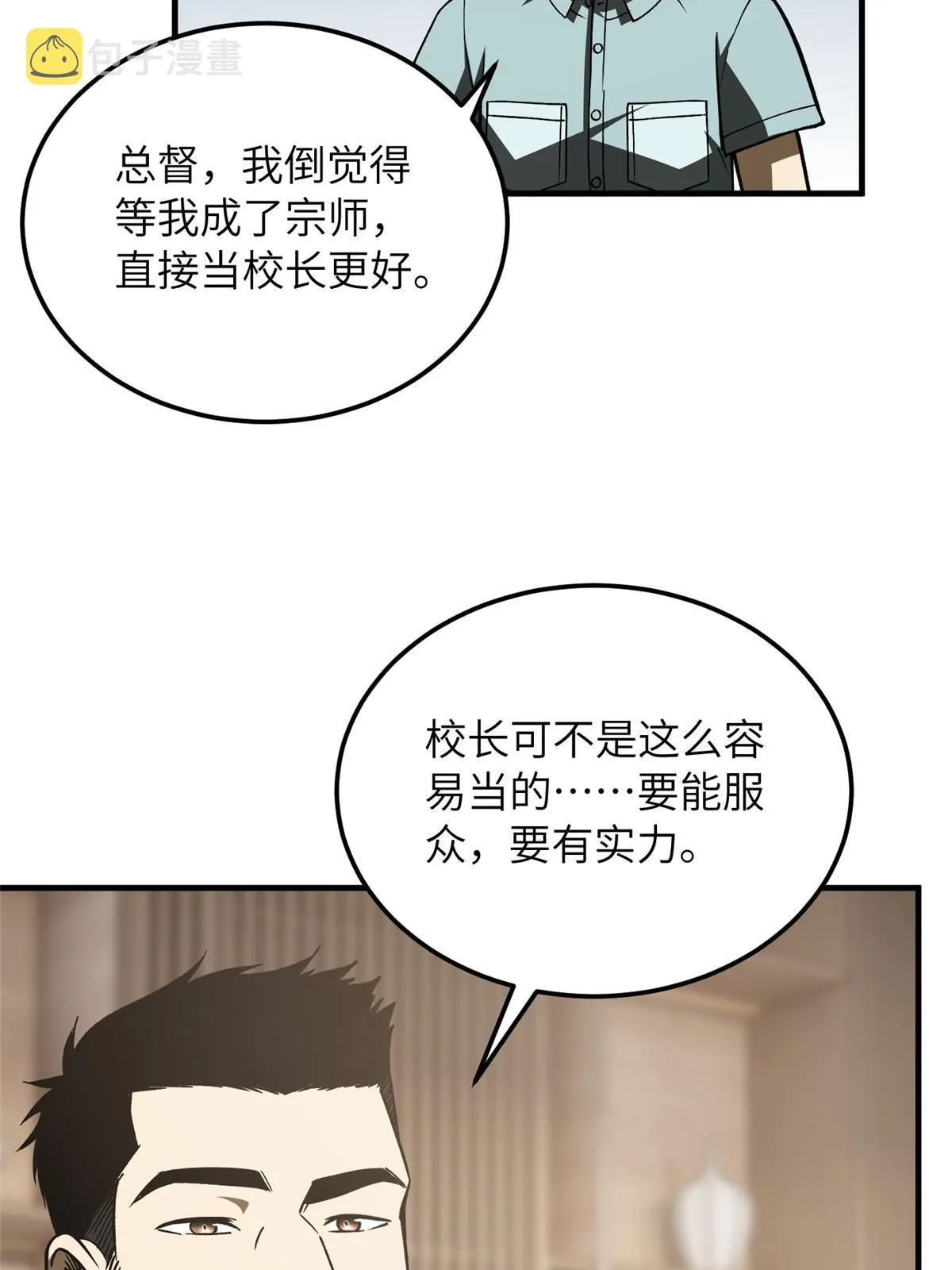 166 理念 第56页