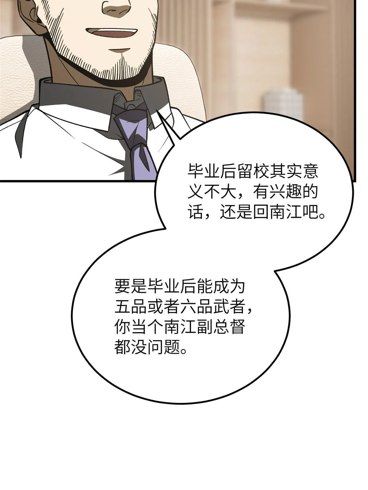 166 理念 第57页