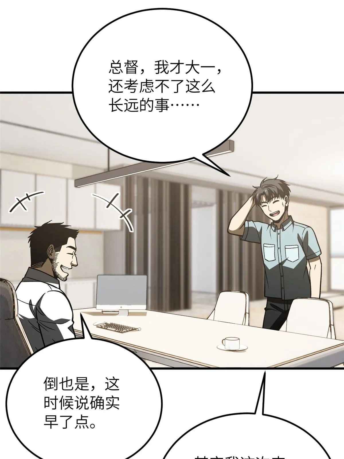 166 理念 第58页