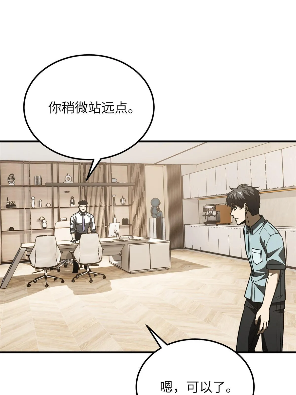 166 理念 第61页