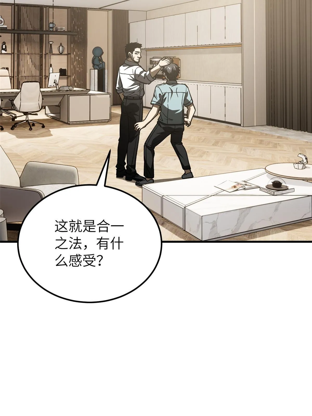 166 理念 第67页